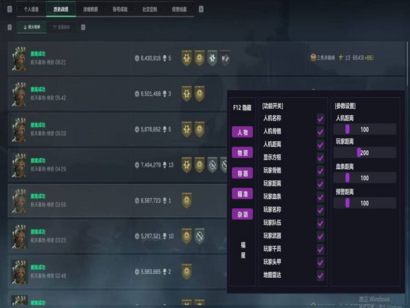 极光大师222build313